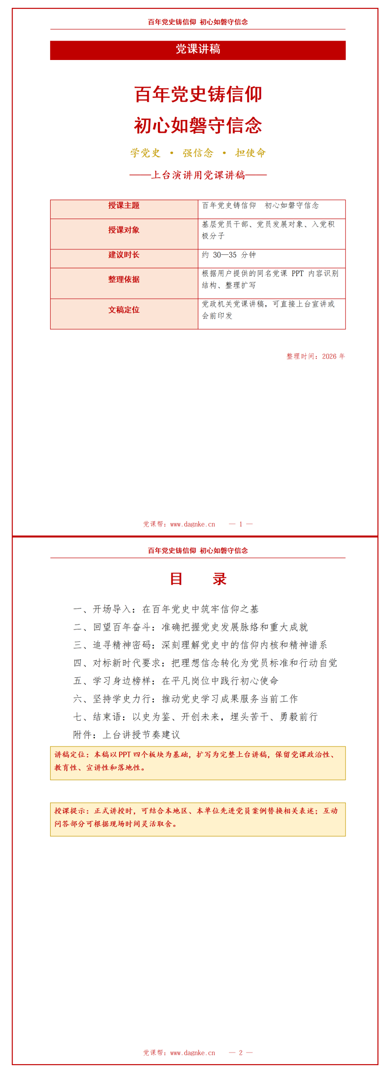 测试测试测试1